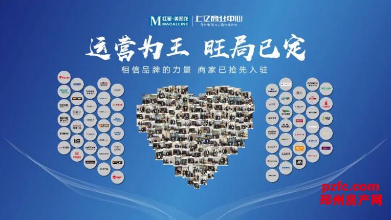 邳州上亿商业中心:喜报!