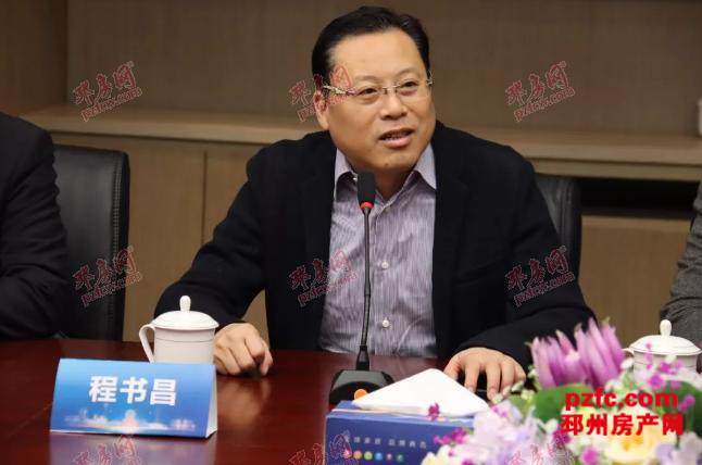 红星美凯龙家居股份有限公司执行总裁程书昌先生签订战略合作协议