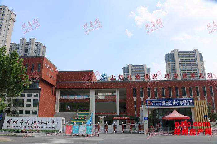 与闽江路小学仅一墙之隔项目自配幼儿园与优质学府为邻·家门口的学校