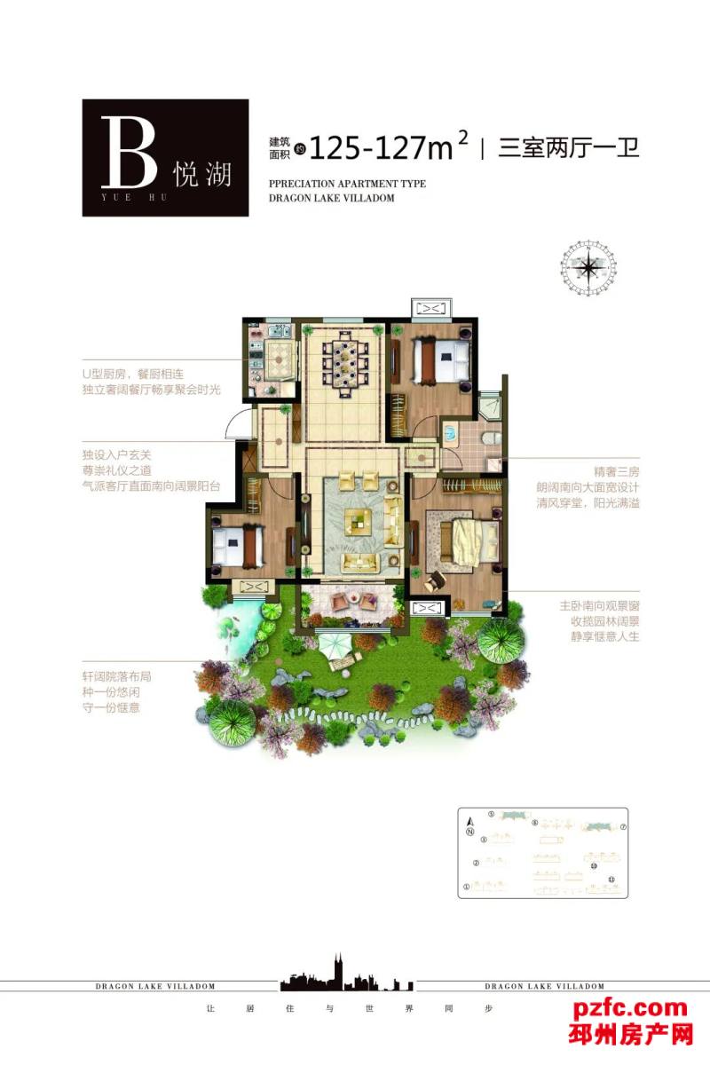 中凯龙湖领墅一岛一世界收纳满园风雅