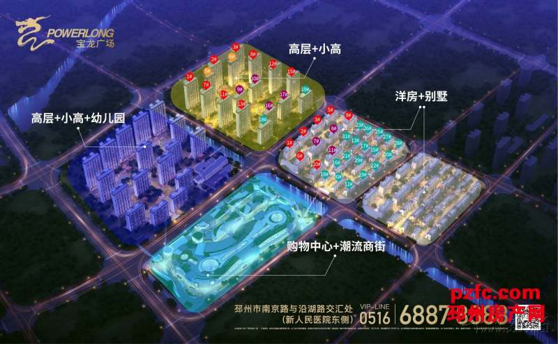 宝龙广场103-165平各业态劲销全城._邳州房产网资讯