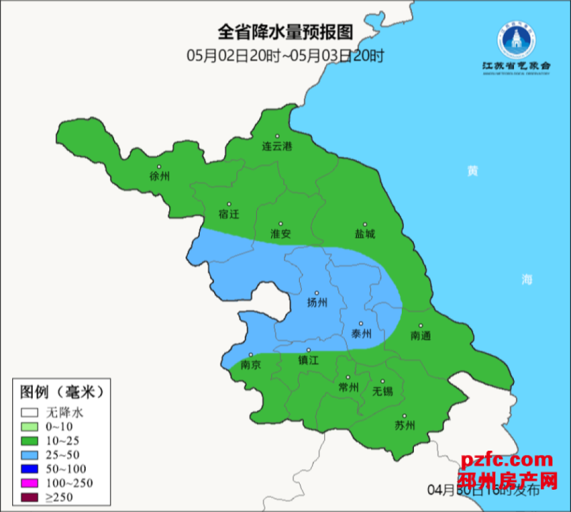 邳州一周天气预报
